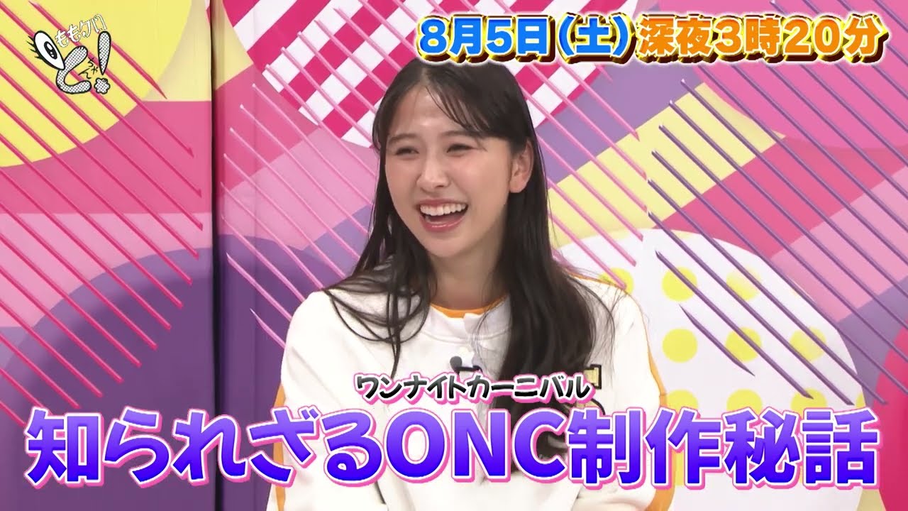 ももクロちゃんと氣志團〜プチリニューアル！一発目〜
