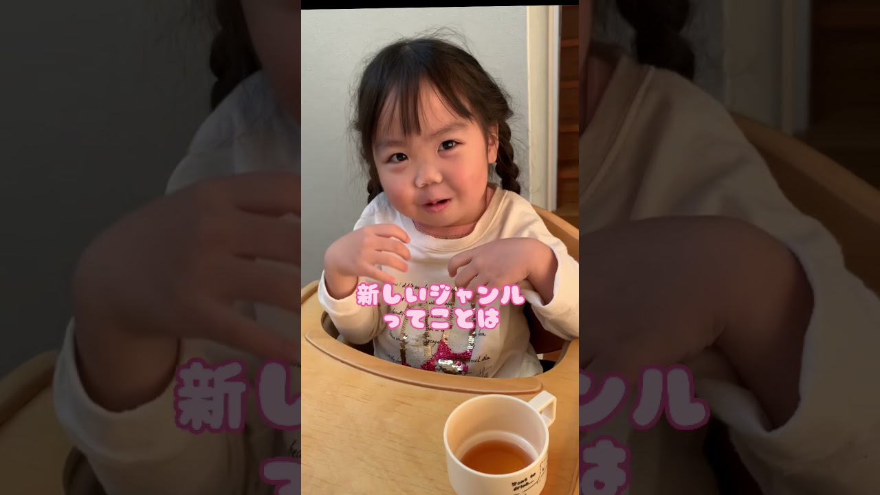「かわ」は固定w #5歳児
