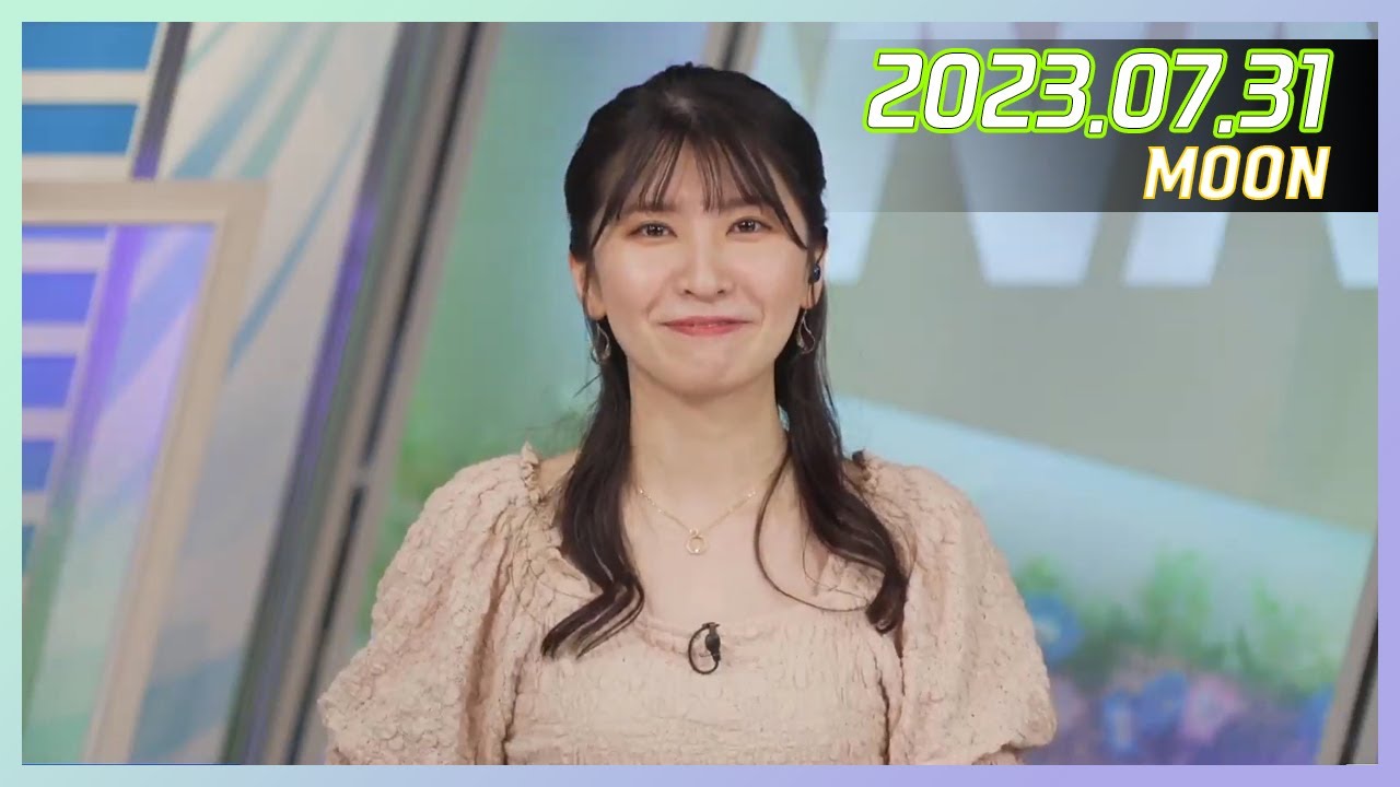 駒木結衣｜ウェザーニュースLiVE ムーン 2023.07.31
