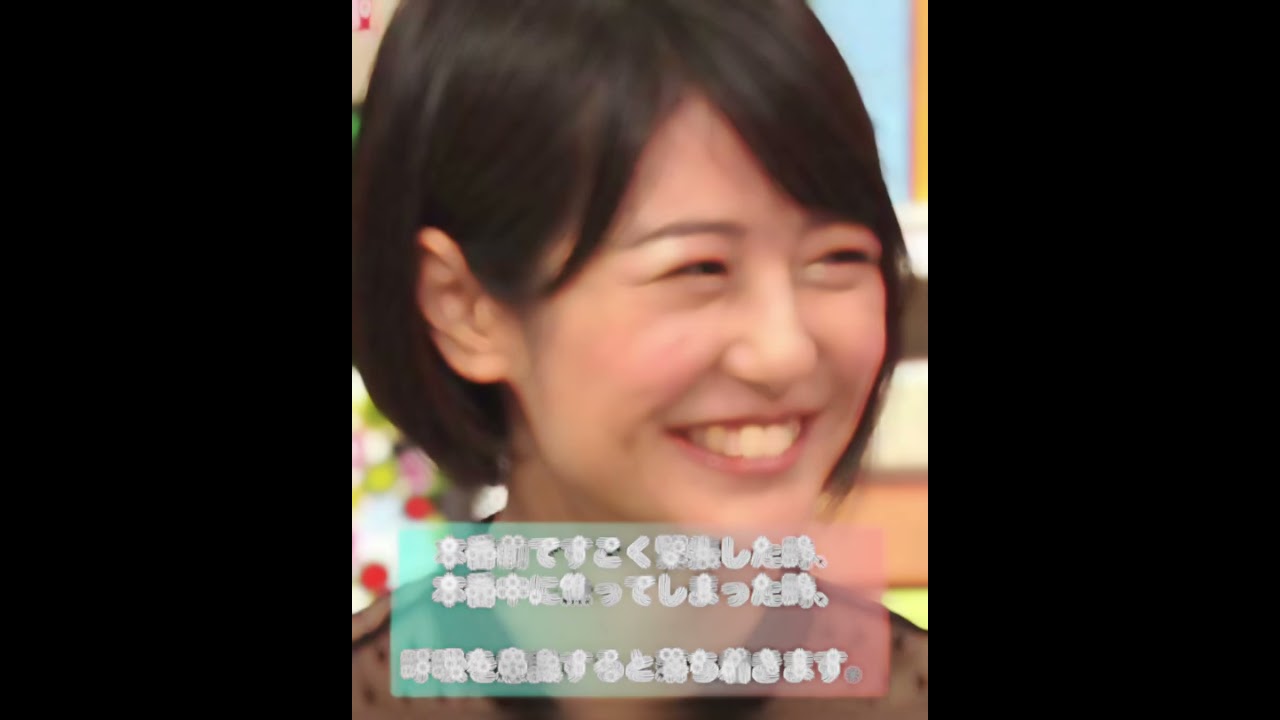 【夏目三久】心に響く名言集 #116 #美女 #女子アナ #shorts  #モーニングルーティン