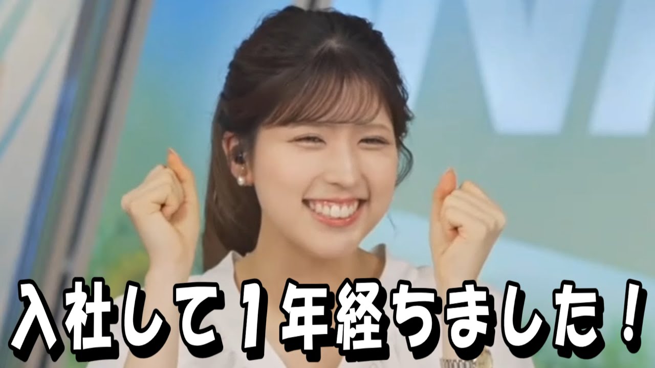 小林李衣奈【りーちゃん】入社して１年が経ちました！