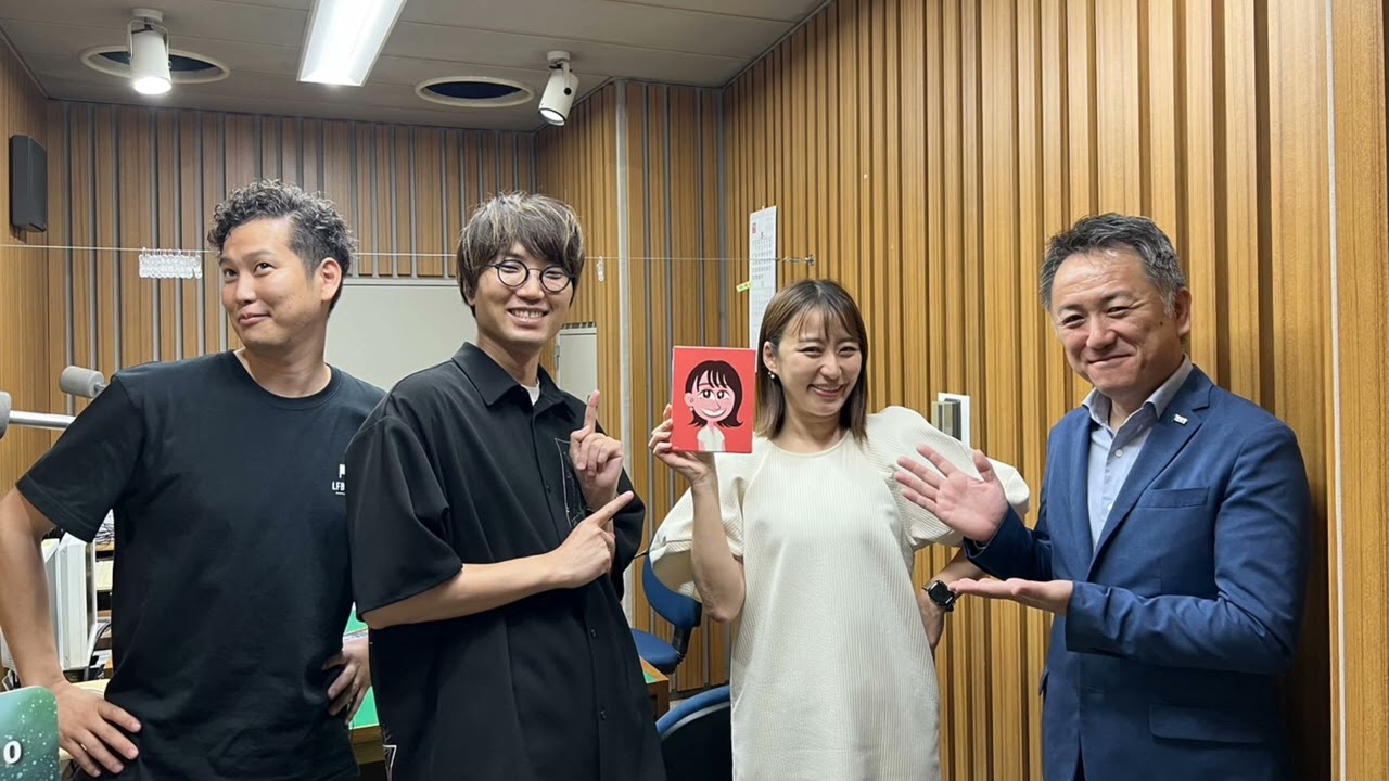 【LFB RADIO】ゲスト：りおたさん #48