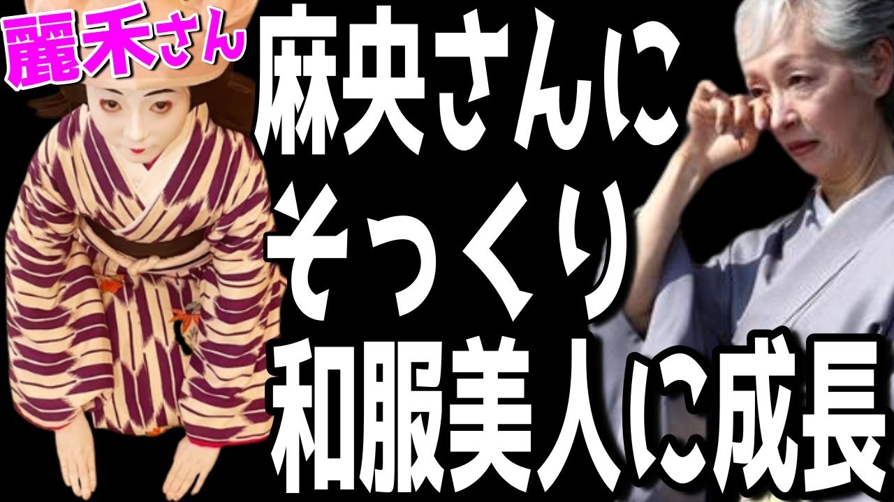 【市川團十郎白猿】母・小林麻央にそっくりに成長した麗禾さん【市川ぼたん】。和服美人に成長した麗禾さんの誕生日を今年は３回お祝いすると團十郎さんが話してくれました。【海老蔵改め團十郎】