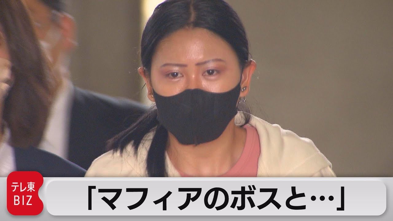 「マフィアのボスと酒を飲んだ」フィリピン拠点の特殊詐欺事件 かけ子の女起訴内容認める（2023年7月28日）