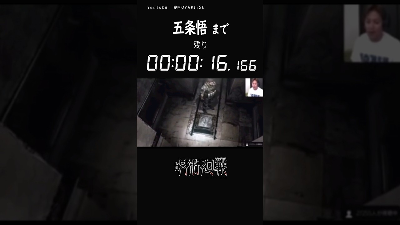 『呪術廻戦』思ってたのと違うサトルハザード#五条悟#cute