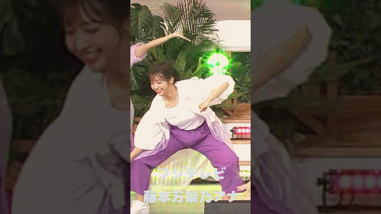 フジ藤本万梨乃アナ、白ティーおむねが激シコたまらん☆彡 #shorts