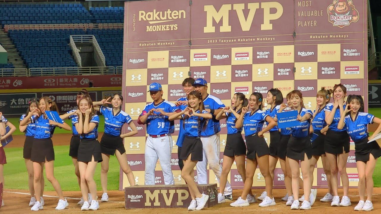 20230722 YOKOSO趴 賽後MVP訪問及女孩共舞 (樂天女孩&東北樂天金鷲啦啦隊)