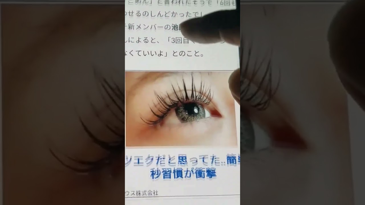 中村倫也や杉野遥亮、松下洸平も片想いで…「7回告白してフラれた」 #shorts