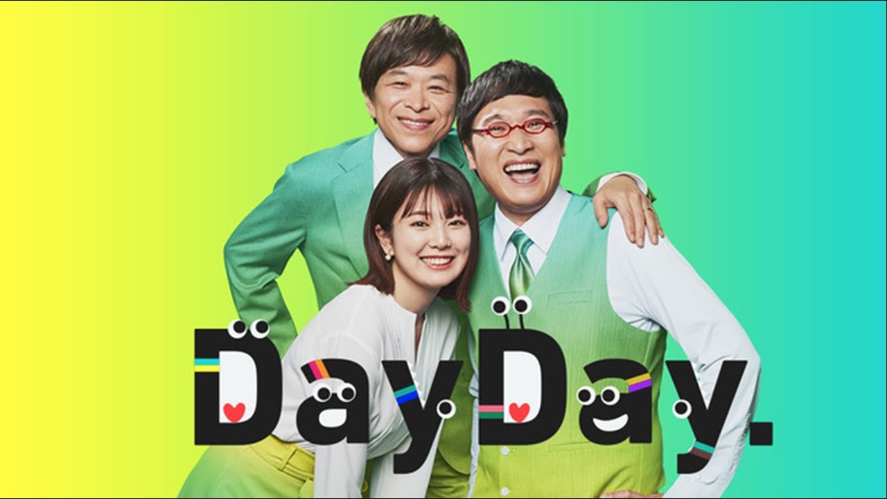 DayDay.【MCは武田真一と山里亮太!情報&エンタメ&おしゃべり】 2023年08月03日 FULL SHOW HD 【LIVE】