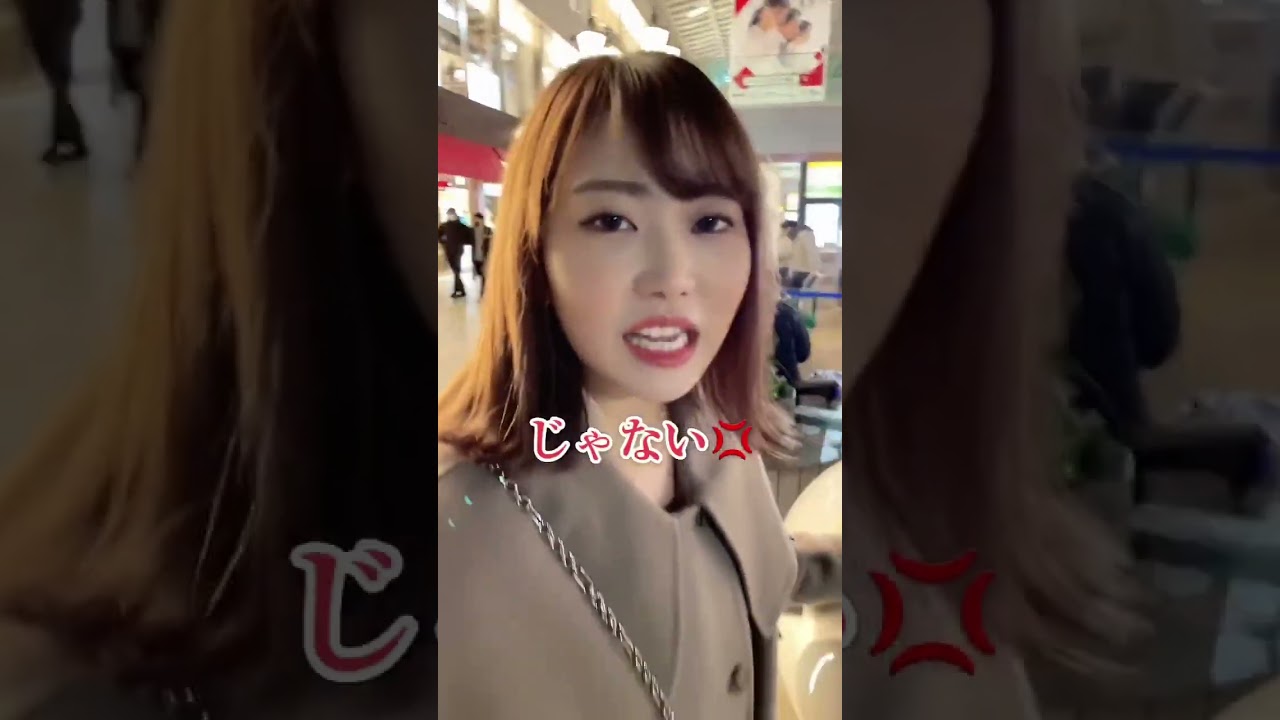 嫁に悩みを打ち明けてみた#shorts