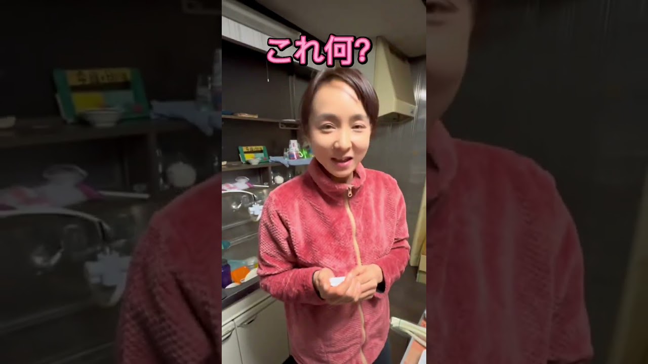 13歳年上彼女にコンドー〇あげてみたw #年の差 #年の差カップル #ポンコツらいす #ドッキ