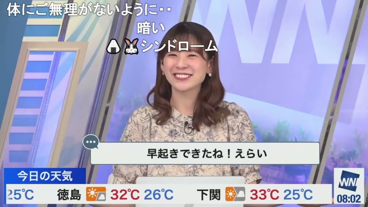 【高山奈々】ななちゃんの久しぶりで今月唯一のサンシャイン ニコ生コメント付き