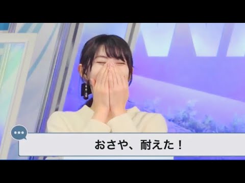【檜山沙耶】収録中にあいりんの雄叫びが入り込んでしまい耐えるさやっち【ウェザーニュースlive】