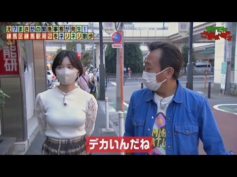 田中瞳アナ【田中瞳】