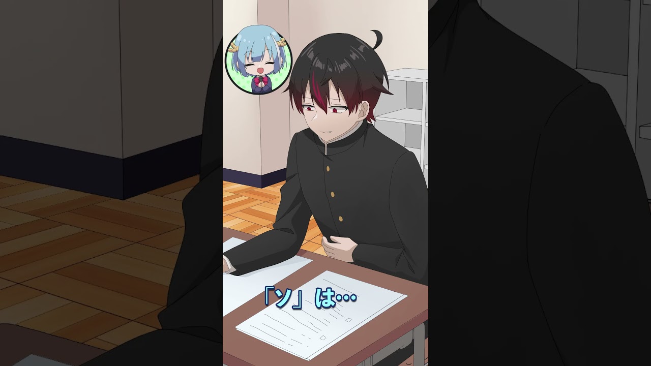 テストあるあるでドレミの歌 #Plottアニメ