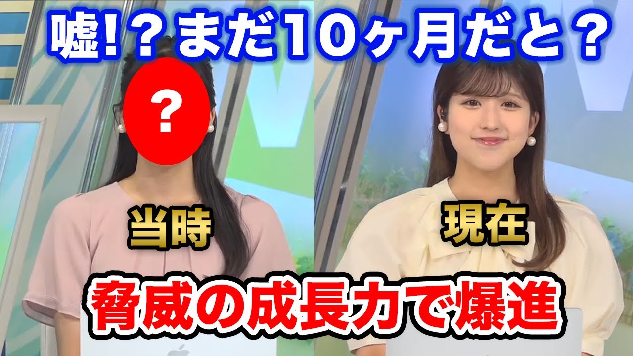 【小林李衣奈】私である意味。終わりなき、答え合わせ。/ウェザーニュース切り抜き