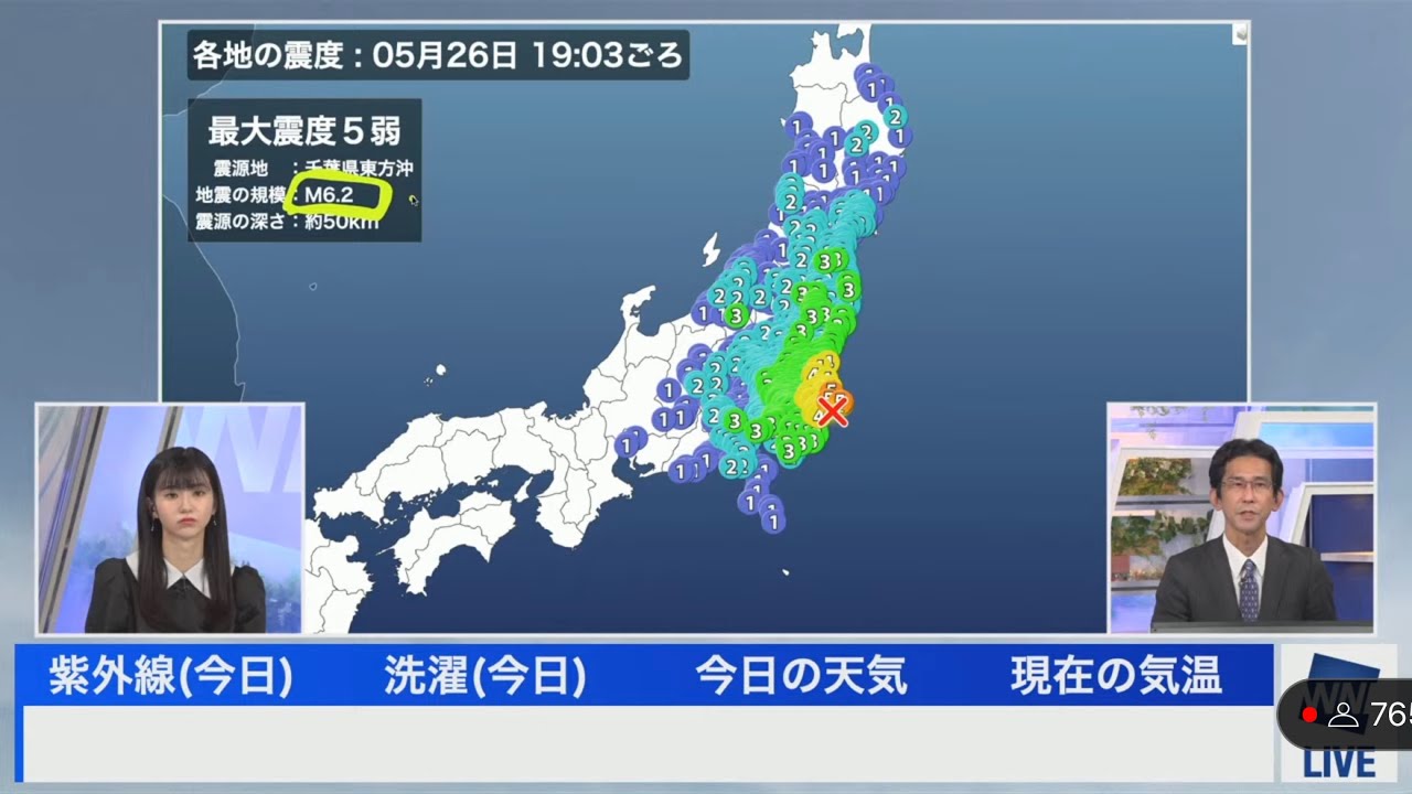[大島璃音×山口剛央]山口さんの昨日の千葉県東方沖の地震の解説