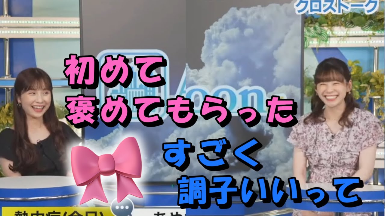 松雪彩花・高山奈々【キーワードクイズ】奈々ちゃんに４連勝を褒めてもらったあやちが、５連勝に挑戦するも撃沈、森田さんとの反省会でｗｗ