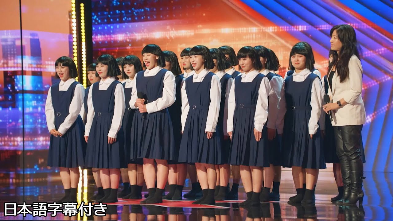 【和訳】日本からの挑戦、制服を着たアバンギャルディの大和魂 | AGT 2023