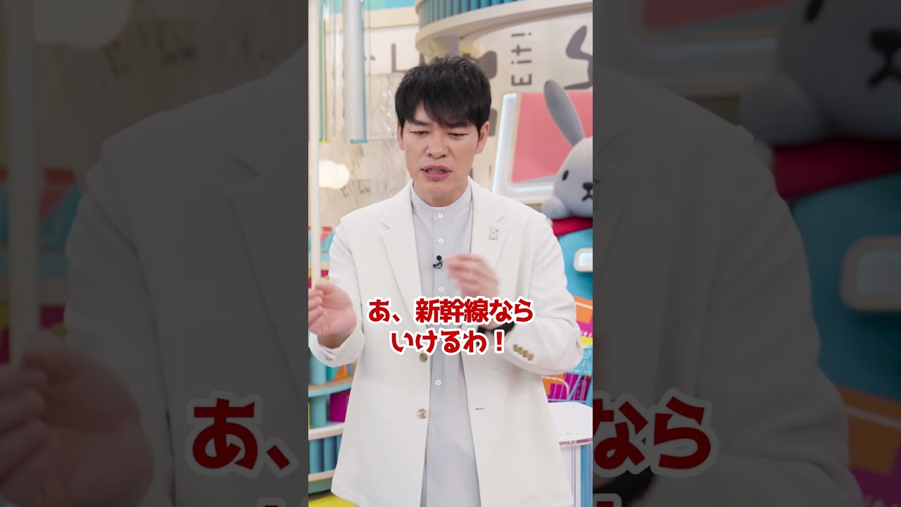 【TVerオリジナル】#潜入捜査官松下洸平 23年9月 #TVer で独占配信予定🌟『#ラヴィット！ 』#松下洸平 関連コンテンツをチェック👀#TVerオリジナルドラマ #ドラマ #川島明 #田村真子