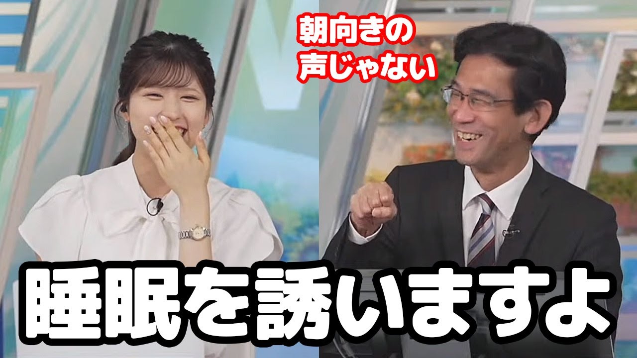 【小林李衣奈】目覚まし時計の音声収録について山口さんを深堀りするお天気キャスター
