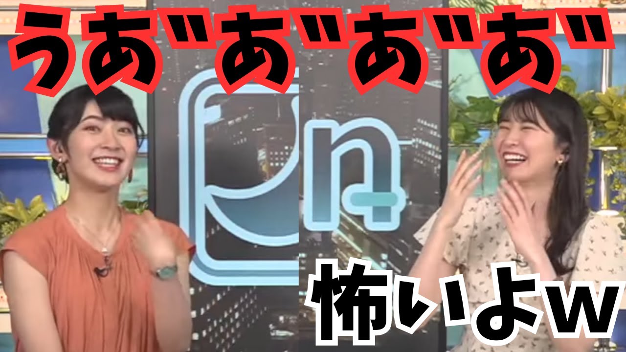 【クロストーク】檜山沙耶×駒木結衣　寝ながら叫ぶさやっちと怖がるおゆい