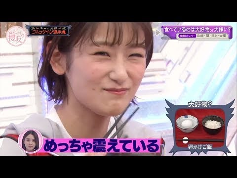 #034 何をしても愛される井上①