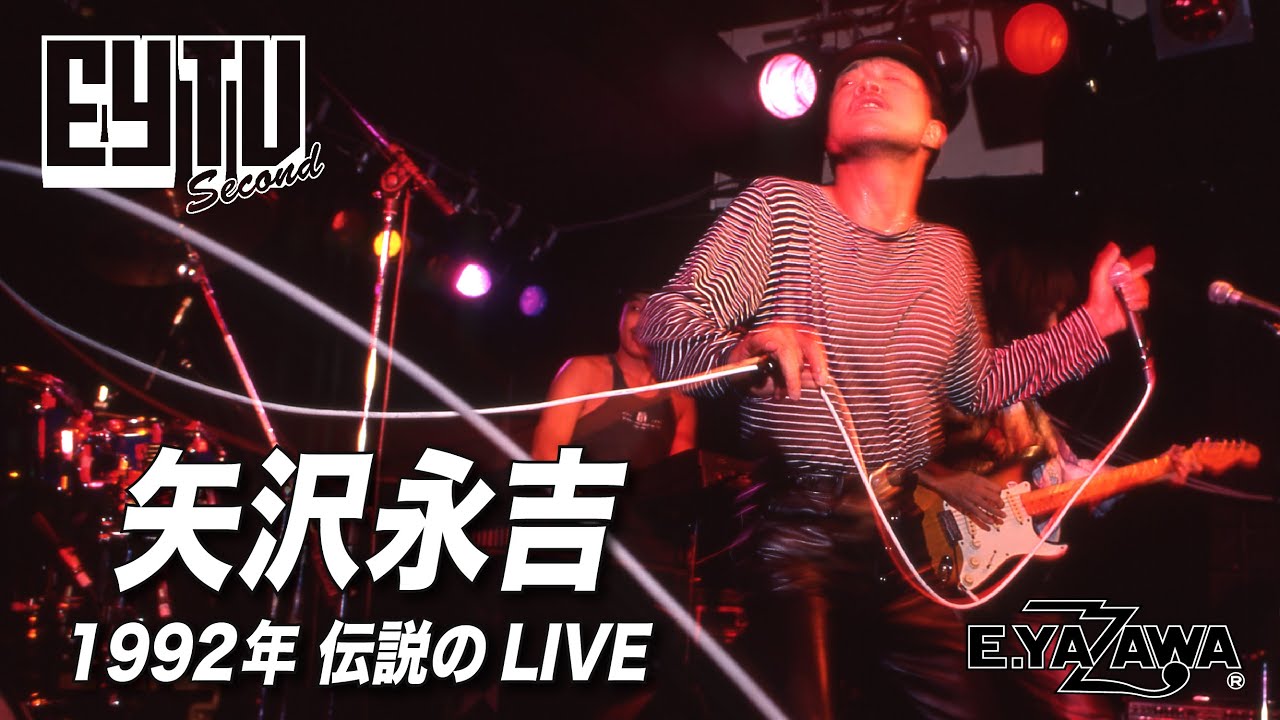 【超貴重！】矢沢永吉 伝説のLIVE映像