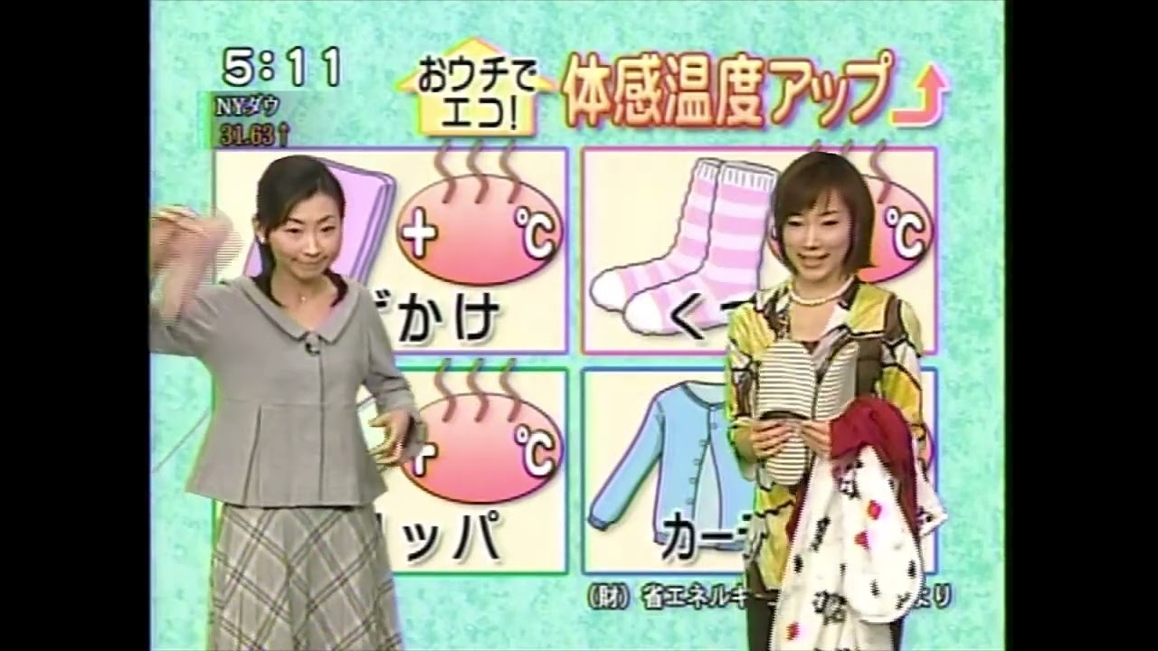 ニュースバード　2007年11月30日