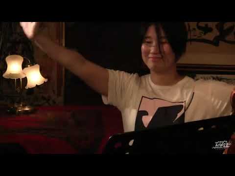 【横浜エアジン】 ☆夏バッハ祭り2023でテレマン。 加藤綾子 violin solo『正しい歩き方　feat. J.Sバッハ』
