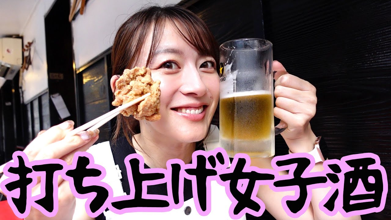 ロケ打ち上げ！この日は(この日も)よく飲んだあ！