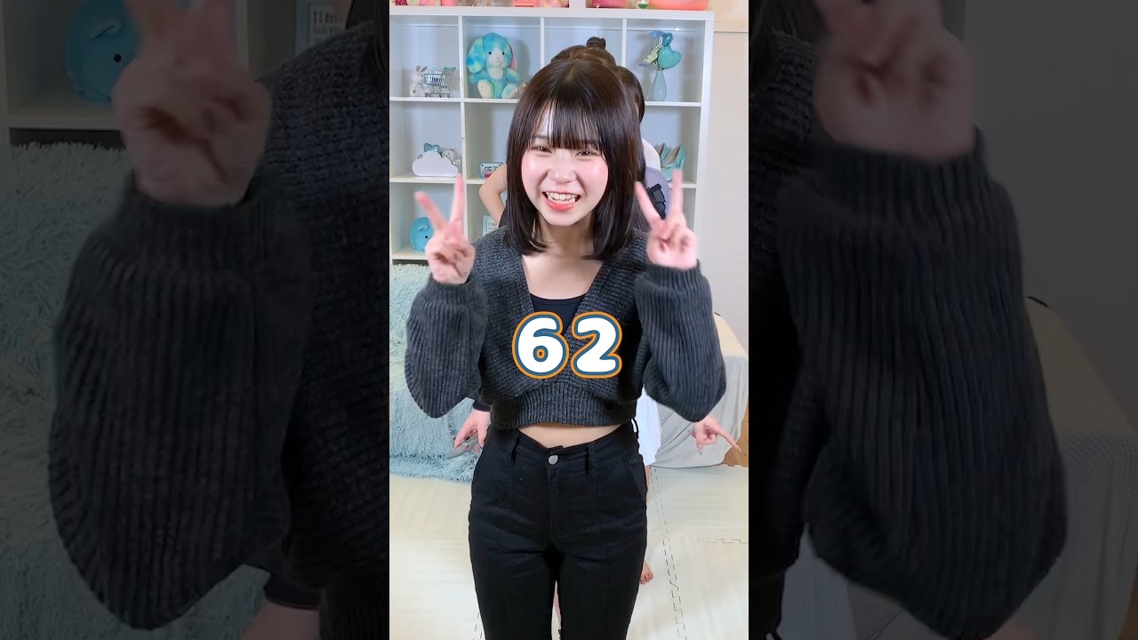 なんの数字でしょう？ #shorts