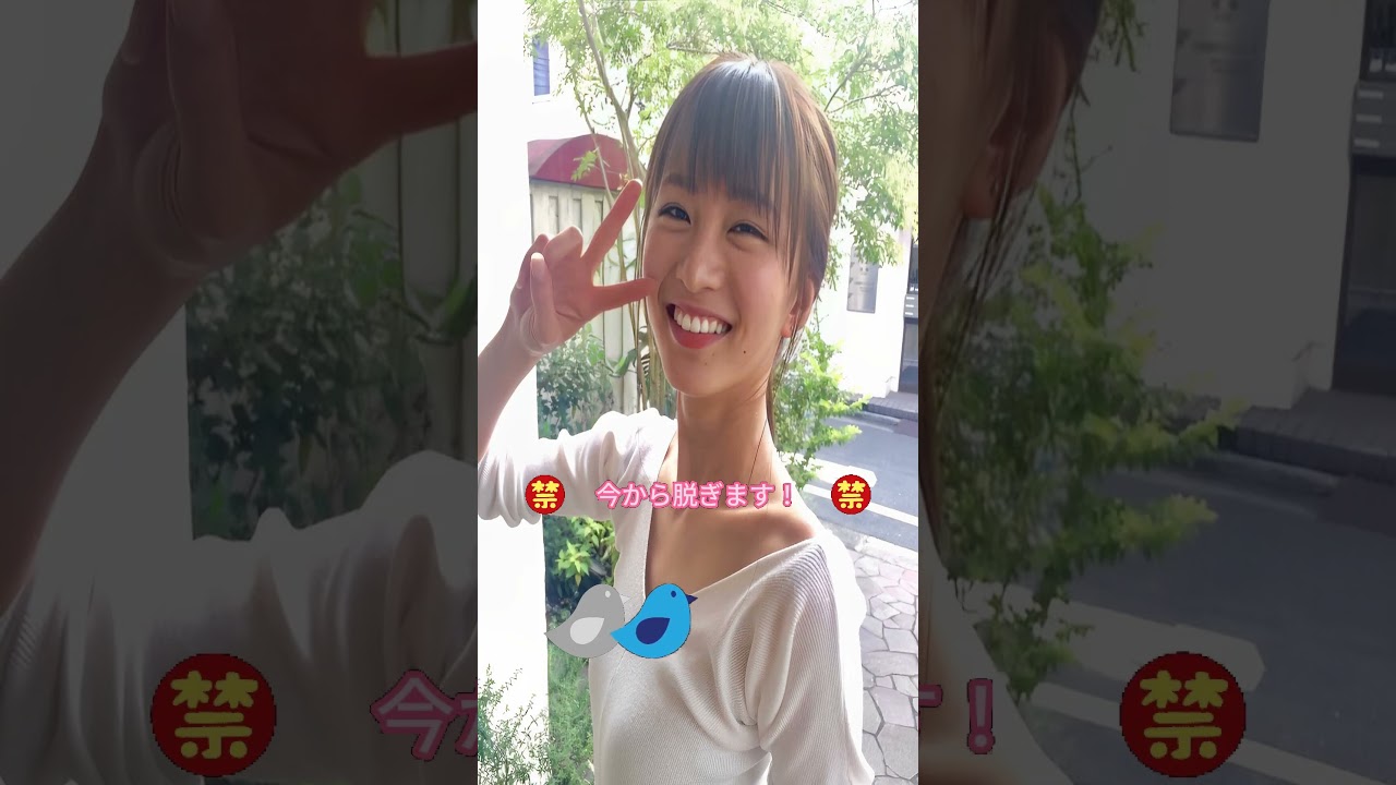 これが…こう！