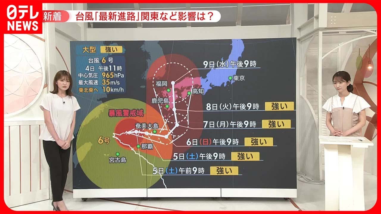 【解説】台風6号…9日ごろには九州・四国に上陸の可能性も　東日本にも湿った空気が…