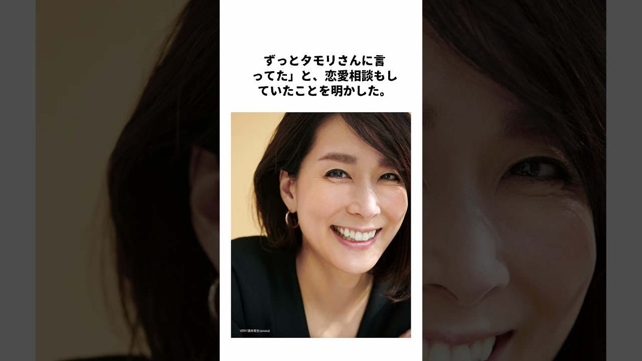 内田恭子 に関する面白い雑学 #shorts #雑学