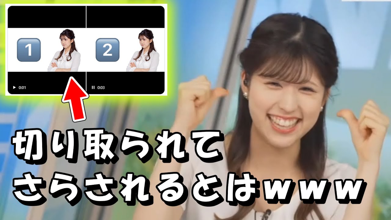 小林李衣奈【りーちゃん】まさか切り取られて、ツイッターにさらされるとはｗｗｗエセ関西弁を見抜け！