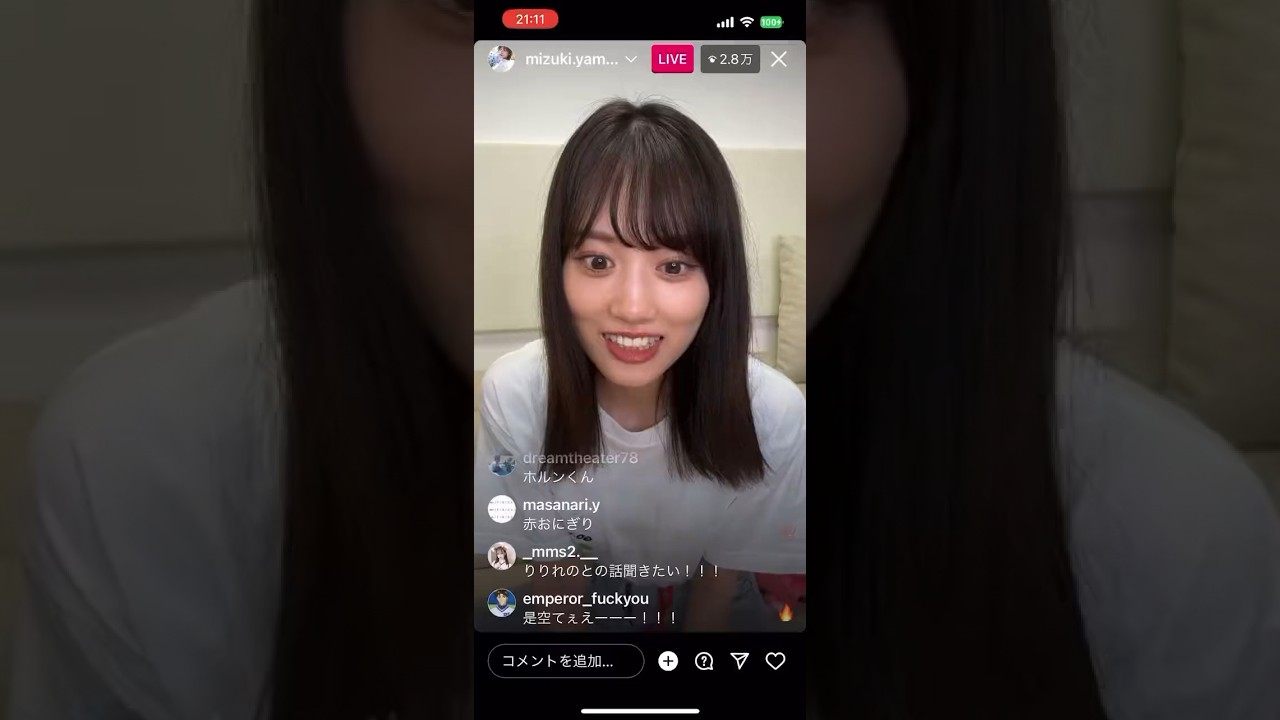 下ネタコメントにも神対応を見せる乃木坂46山下美月　#乃木坂46 #山下美月 #インスタライブ #shorts