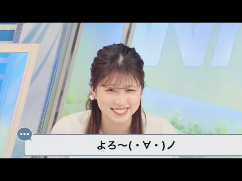 【小林李衣奈】よろ【ウェザーニュースlive】