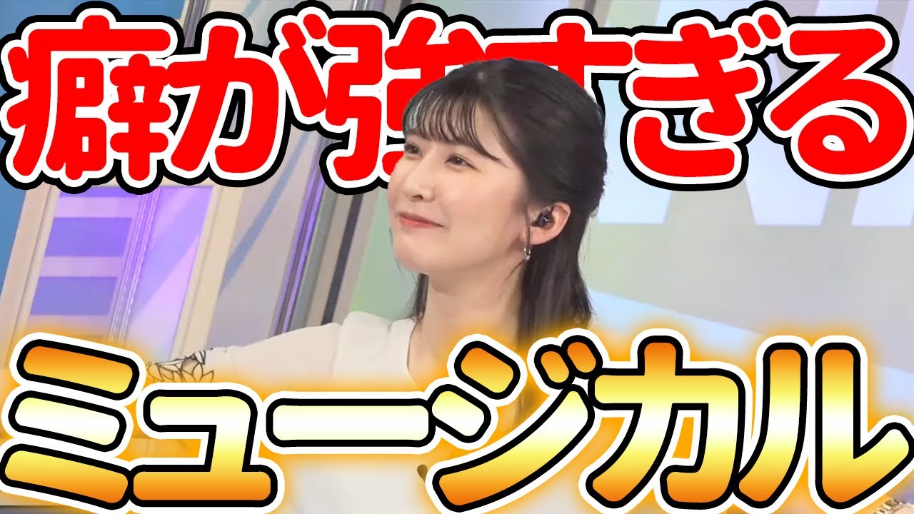 【駒木結衣】ダイキン空気予報のダンスを勝手にアレンジして踊るおゆい【ウェザーニュース切り抜き】