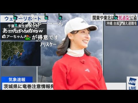 【武藤彩芽】🗽っ「あーちゃんからのリポート(ニコ生コメ有り)」