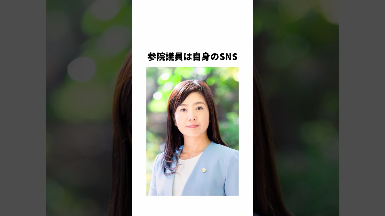 菊間千乃弁護士に関する面白い雑学 #shorts