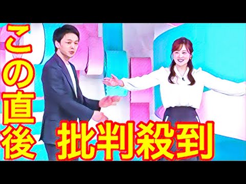 【ZIP！】水卜アナと中村倫也の共演に批判殺到。許せない（水卜麻美　結婚報告　サプライズ）