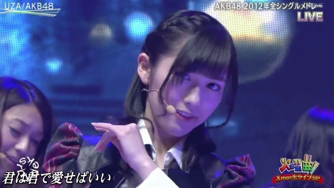 AKB48「UZA」まゆゆこと渡辺麻友推しカメラ Dance ver  ksrhyde