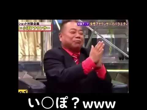 #脱力タイムズ #出川哲朗#放送事故  下ネタポロリ