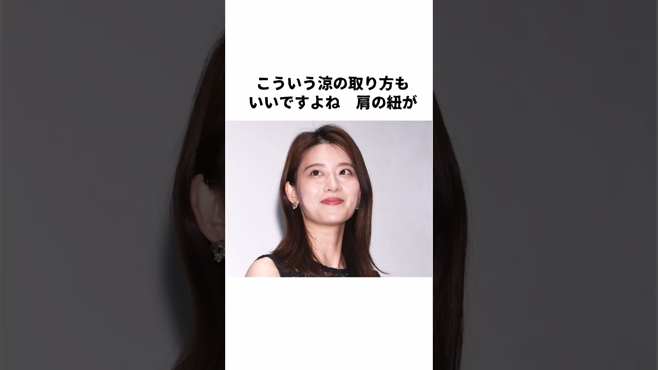 郡司恭子アナウンサーに関する面白い雑学 #shorts