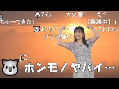 【駒木結衣】🐨っ「ﾎﾝﾓﾉﾔﾊﾞｲ…(ニコ生コメ有り)」