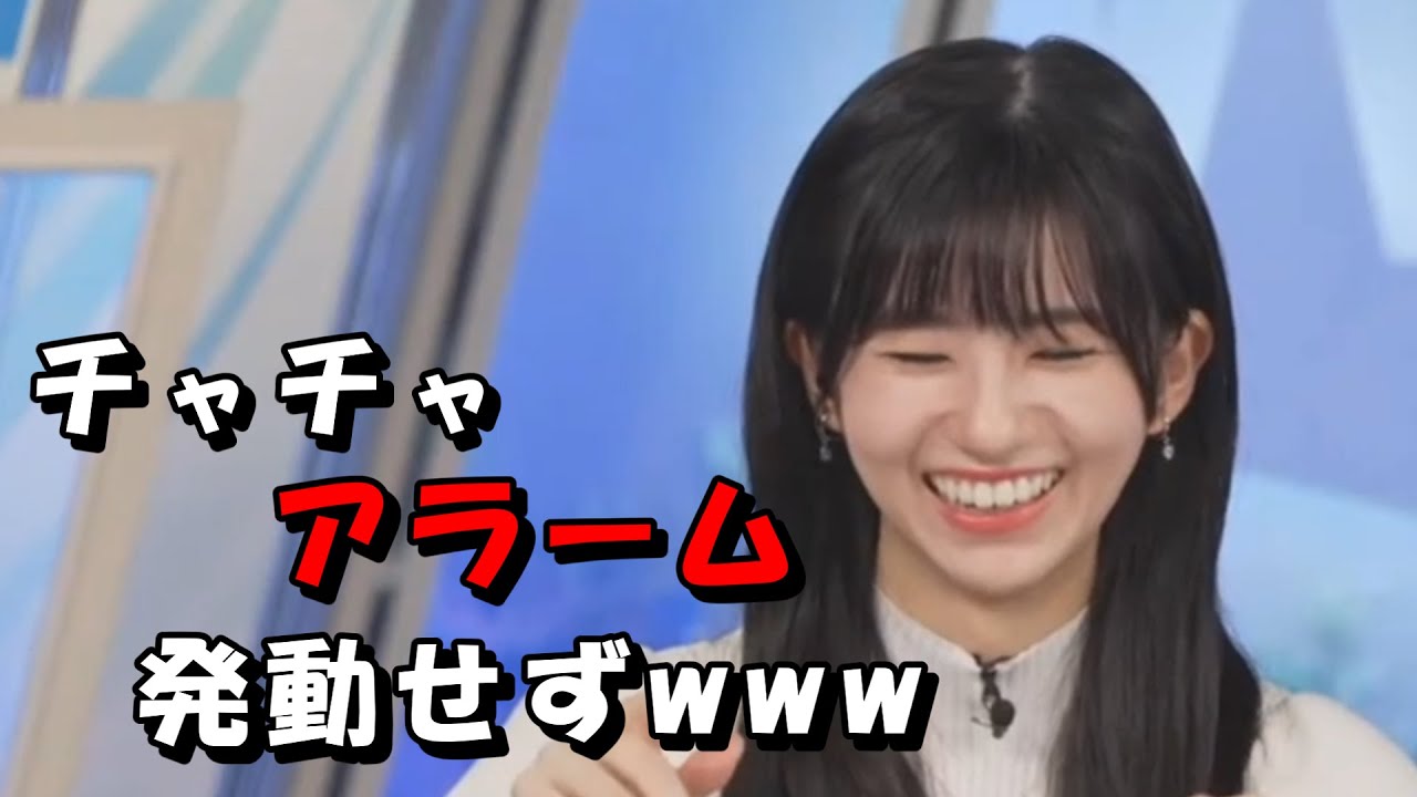 大島璃音【のんちゃん】チャチャアラームが発動せず、13時間も眠ってしまい、図書館に行くのや～めたｗ
