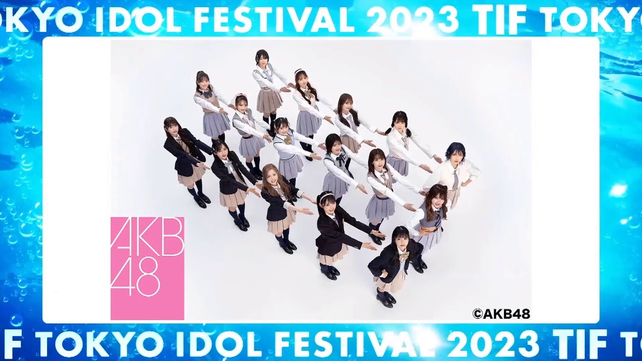 2023年08月06日 TOKYO IDOL FESTIVAL 2023（AKB48）