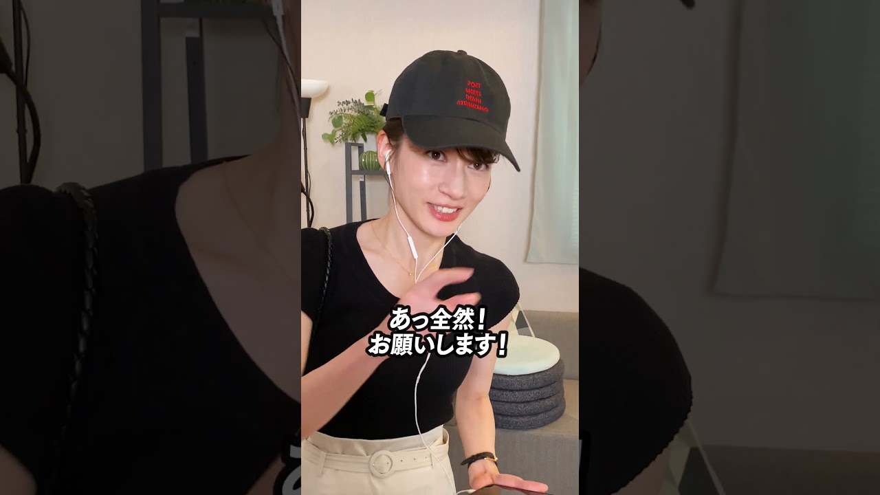 話題のストリートスナップ撮られてみた。 #宇内梨沙 #女子アナゲーマー #shorts