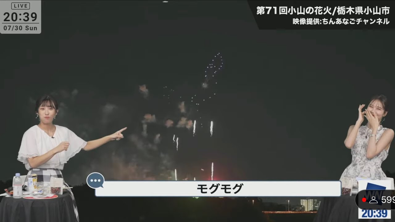 [山岸愛梨×戸北美月]同時に巻き寿司を頬張るから花火を約30秒以上無言で伝えることになって、「素人かっ！」と言うあいりんさんとみーちゃん